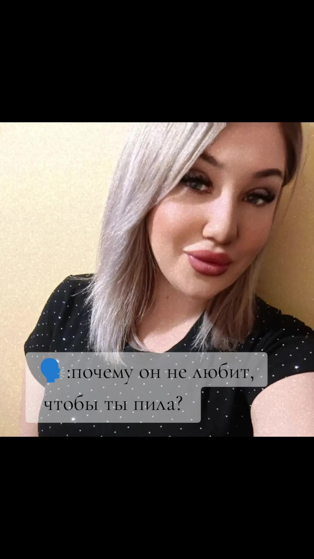 @Anna❤️🔥