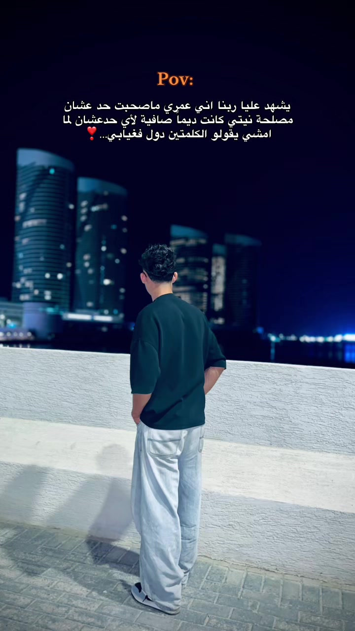 @﮼ابن ﮼القاسم👁️🗨️