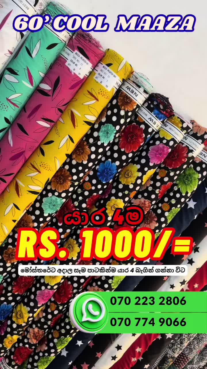 @Jayaro Lanka -The Fabric Store
