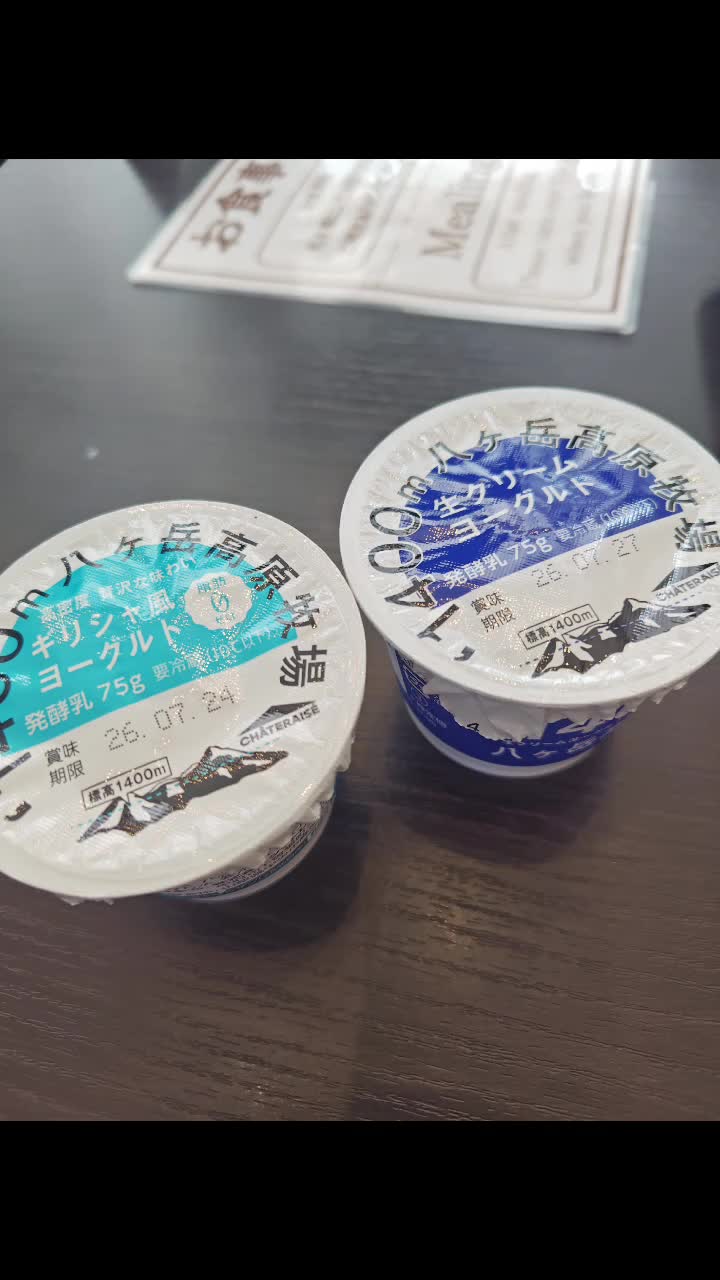@ゆらかん