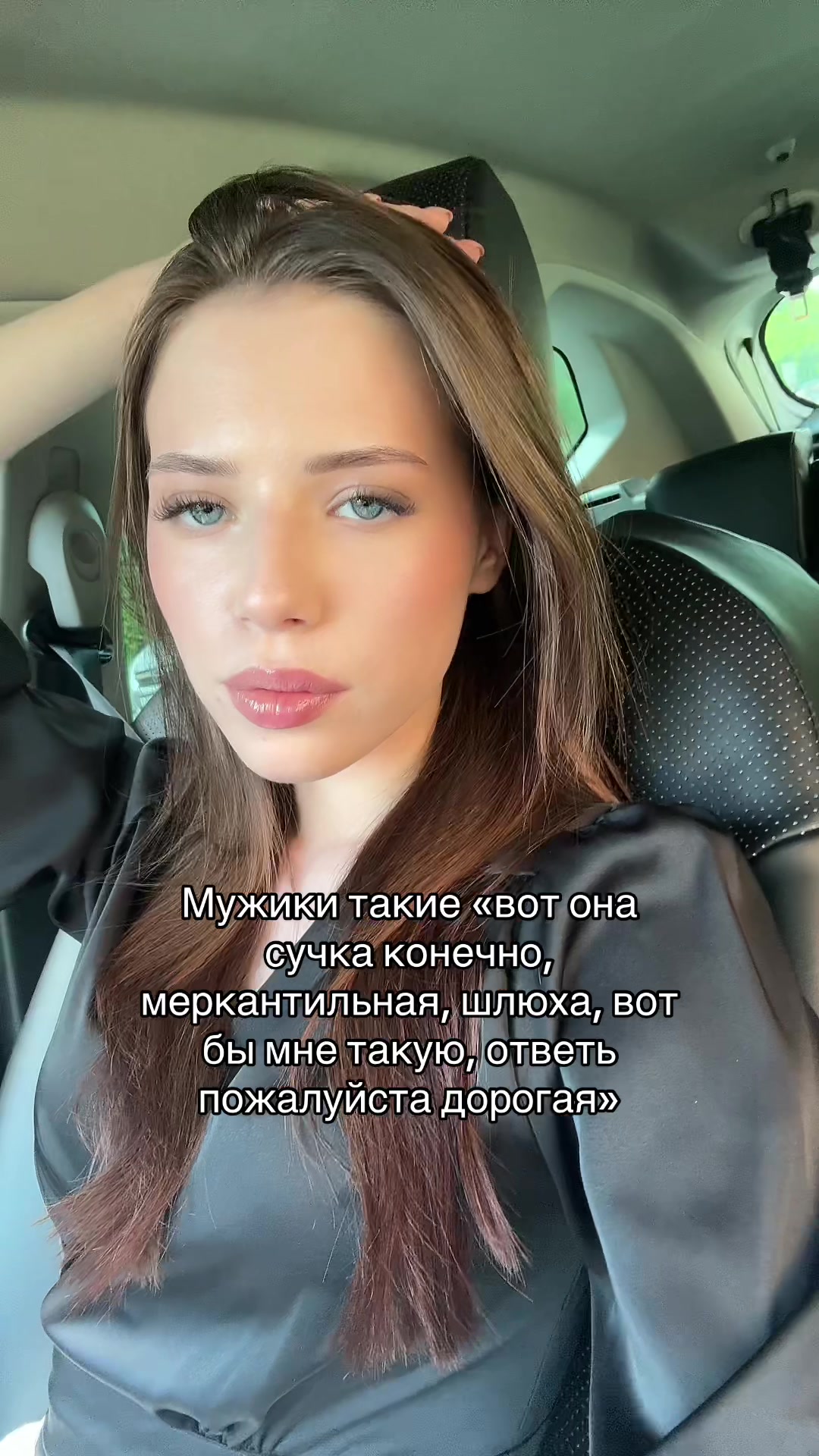 @тгк жоки
