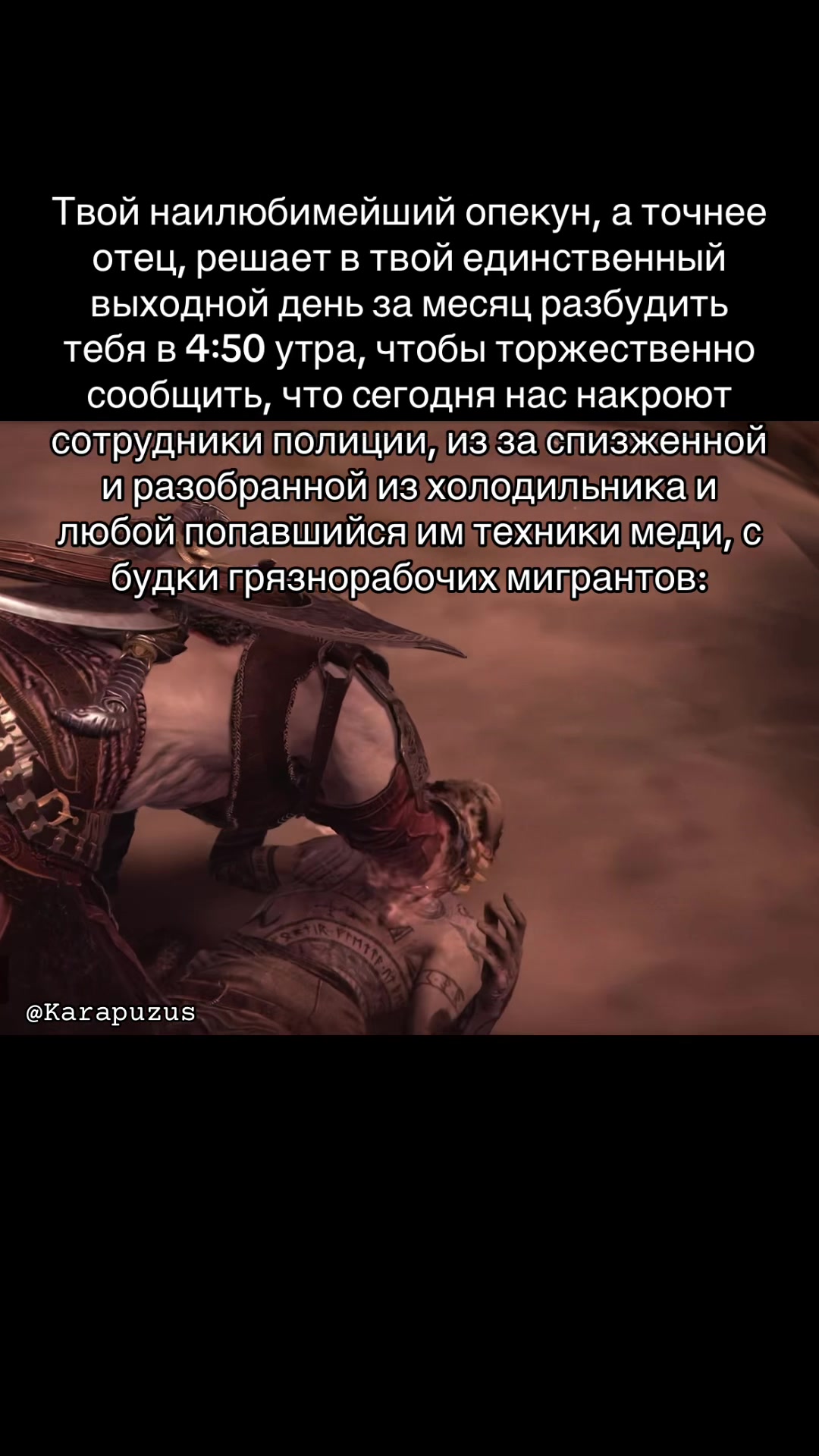 @Karapuzus🇮🇱