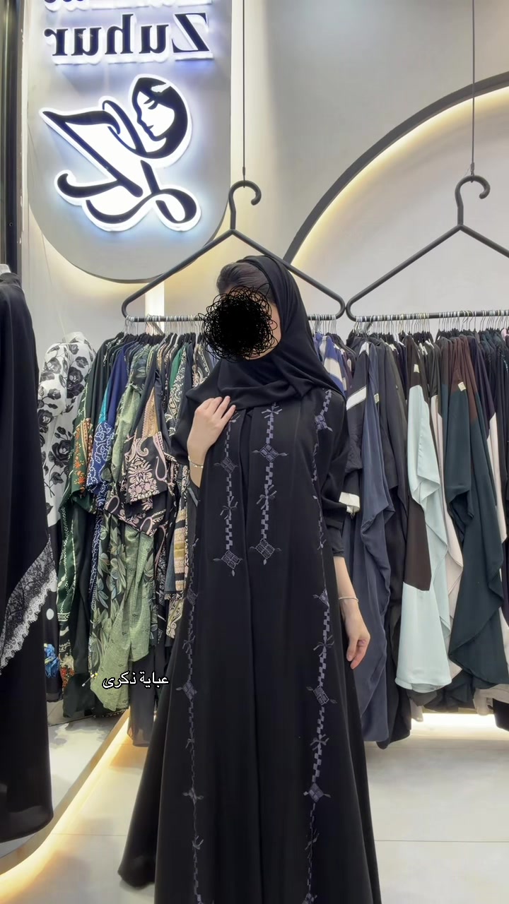 @لحظه ظهور للعبايات
