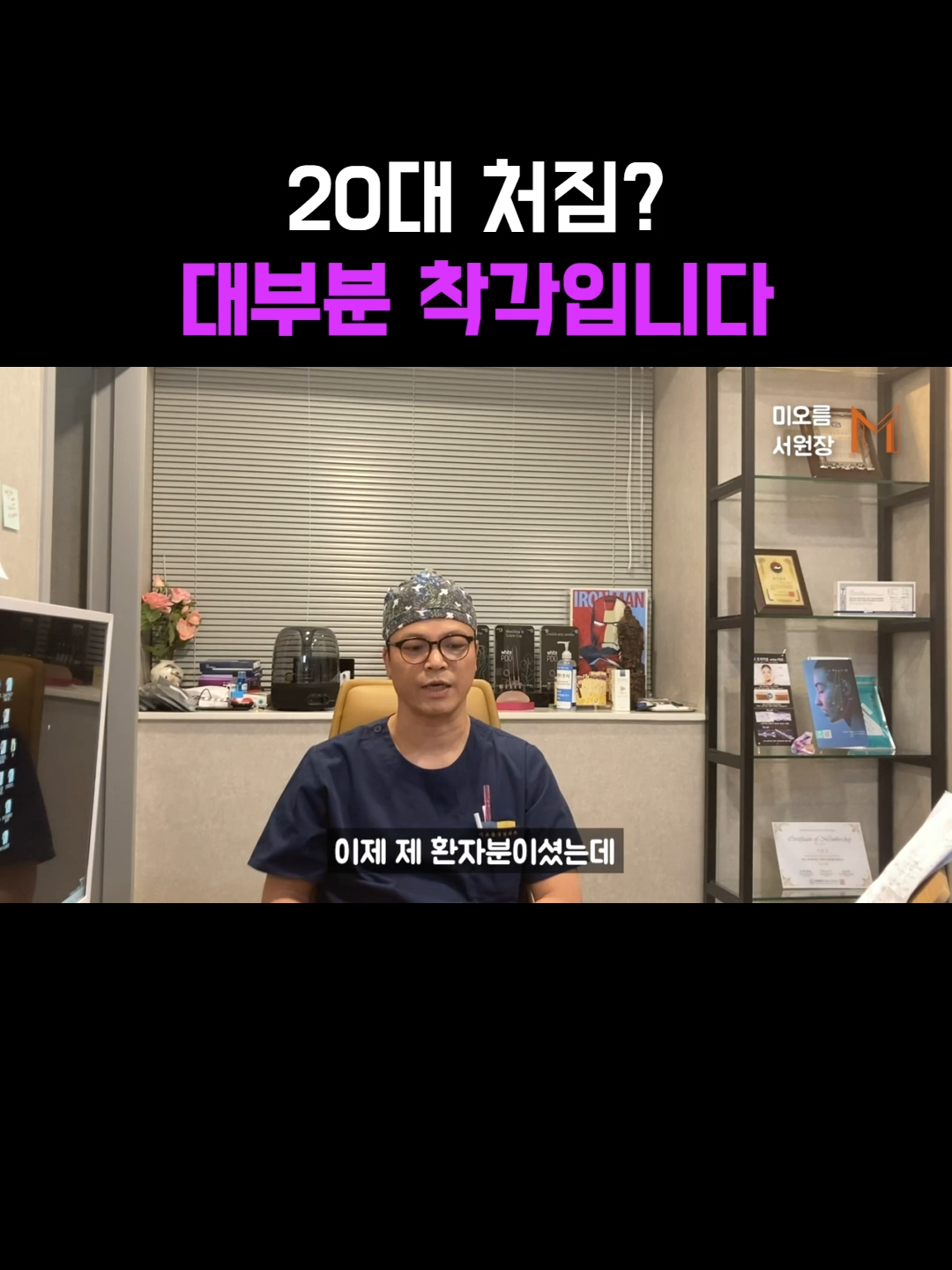 @미오름성형외과