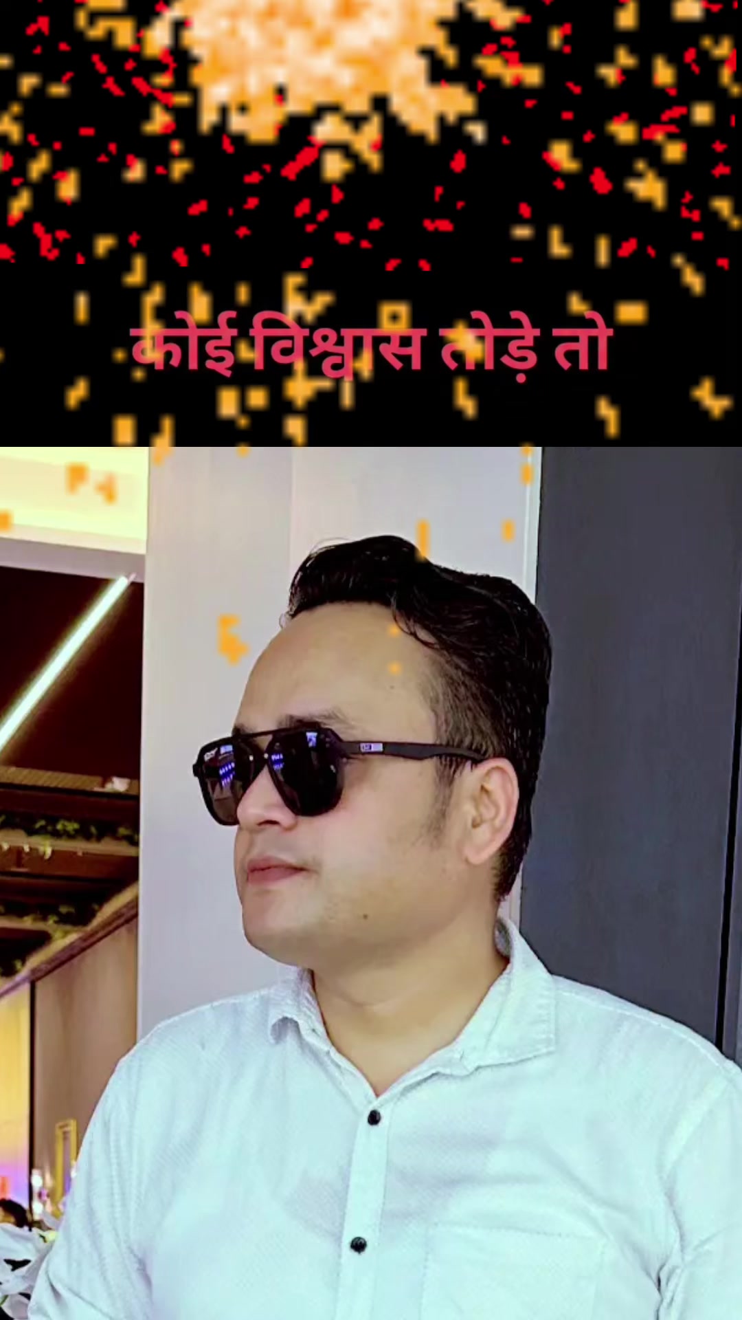 @rakeshsah7777