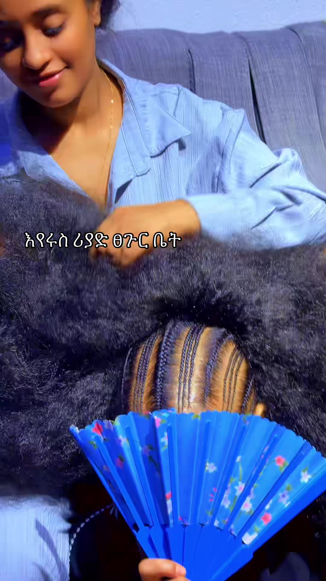 @እየሩስ የውበት ሳሎን &ሓበሻ ክዳውንቲ