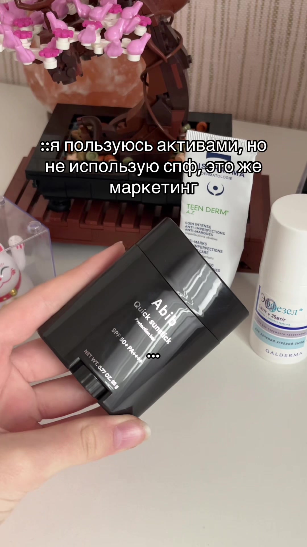 @глоумара✨️