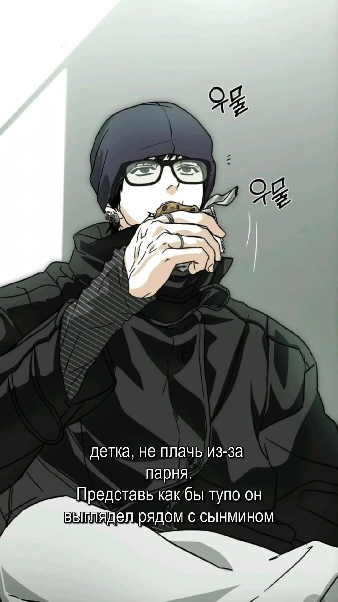 @папочка