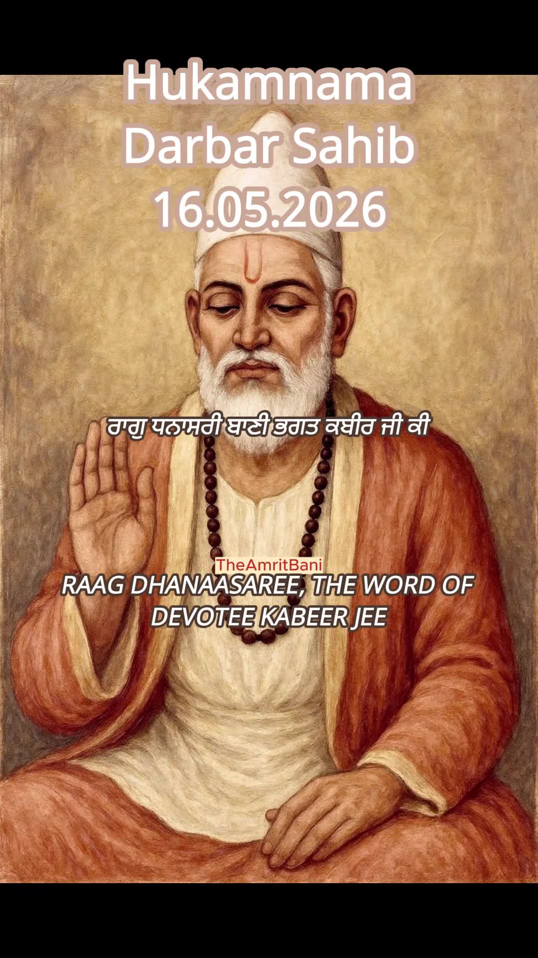 @theamritbani