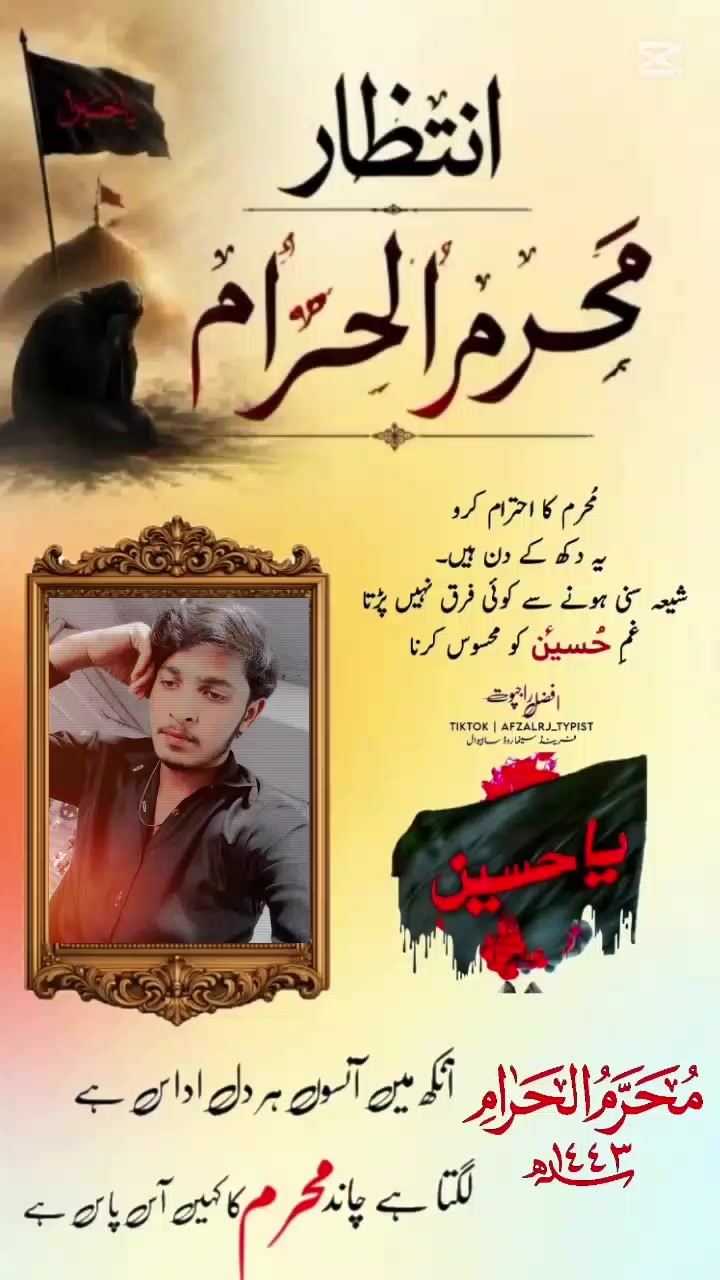 @Syed zada Hakam shamsi