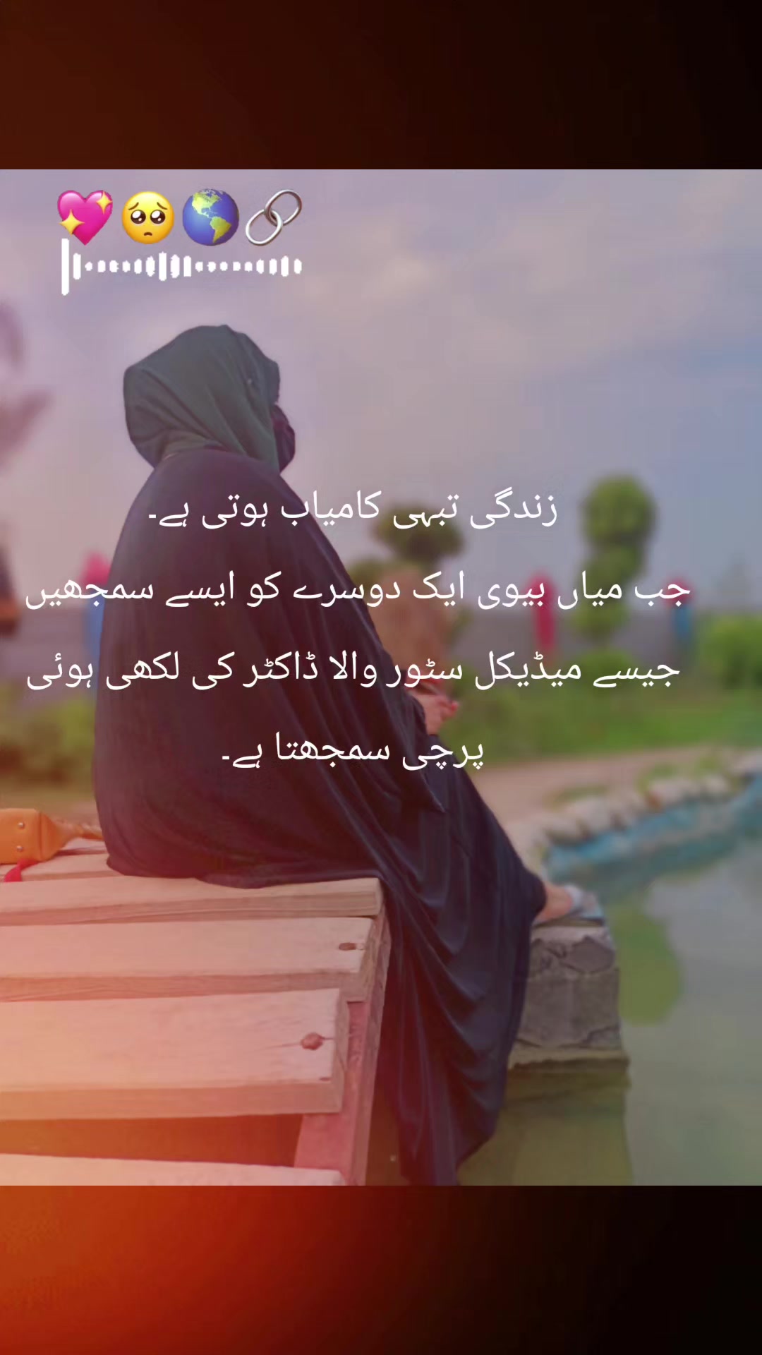 @❤️SoNyaKashif❤️