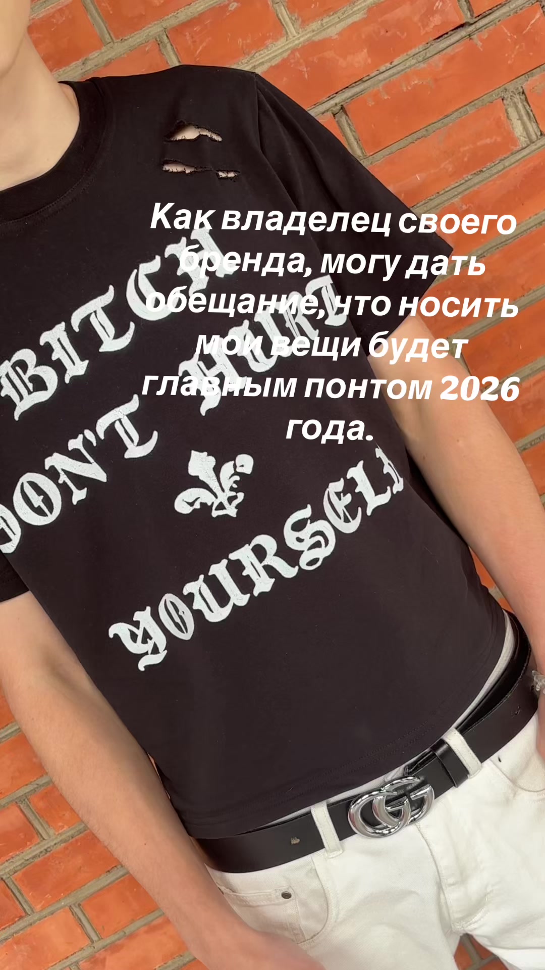 @tgk:hightypess