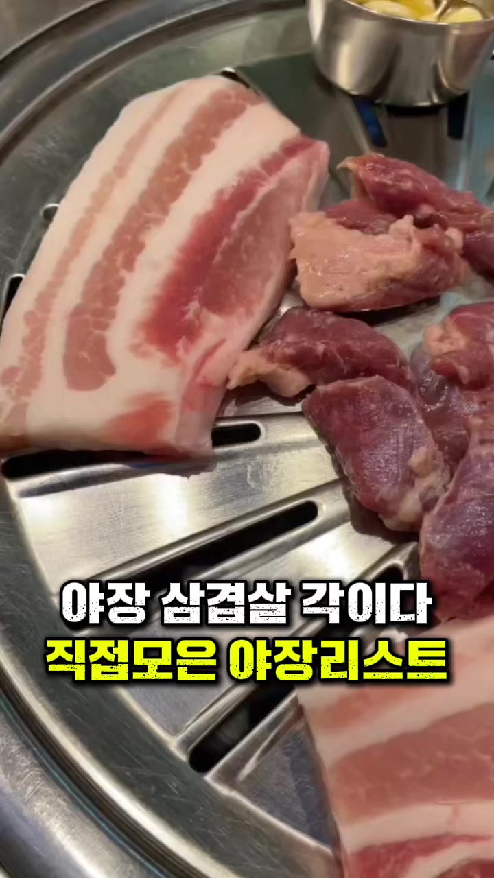 @꾸슐랭