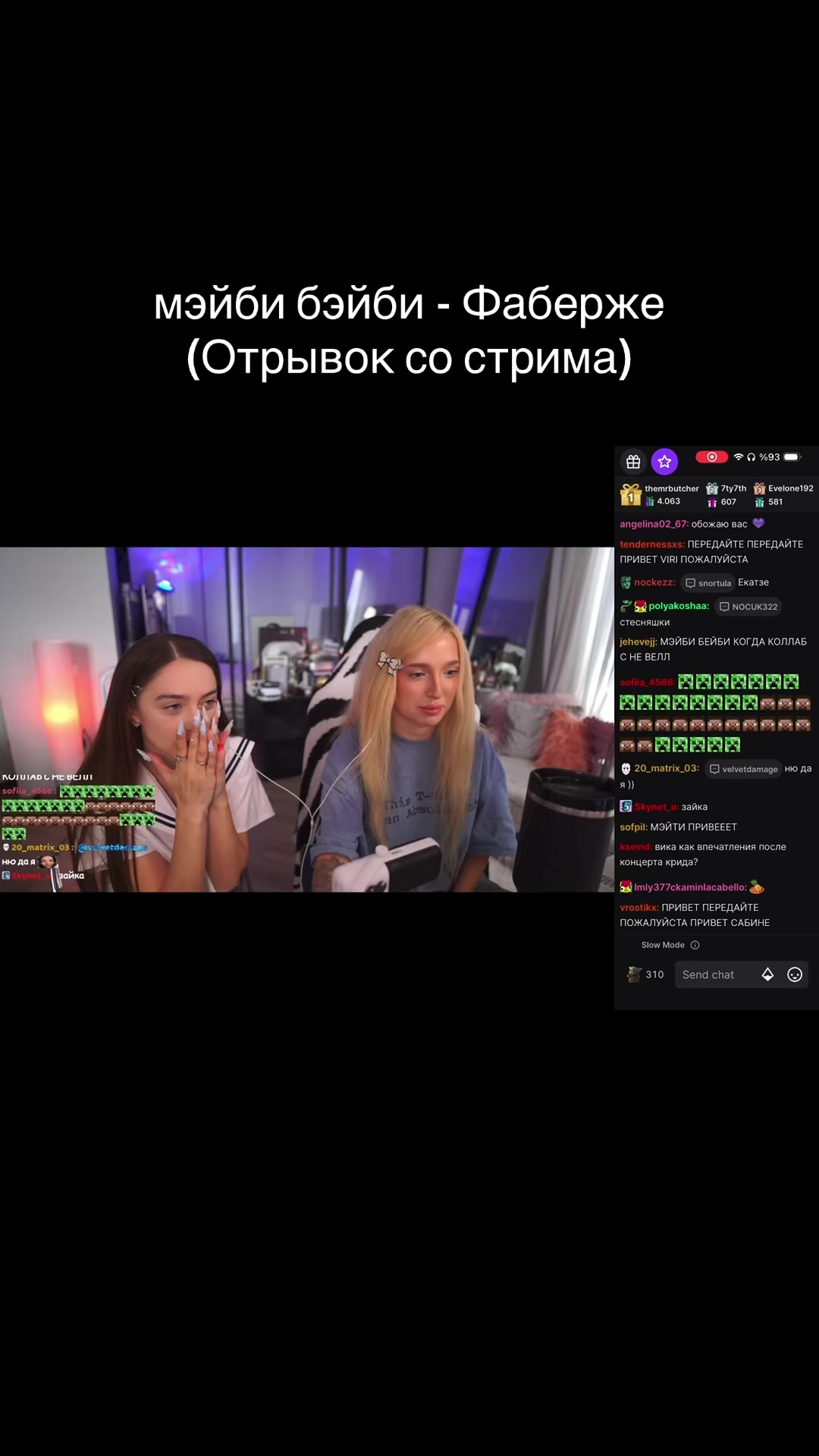@слэд 😝