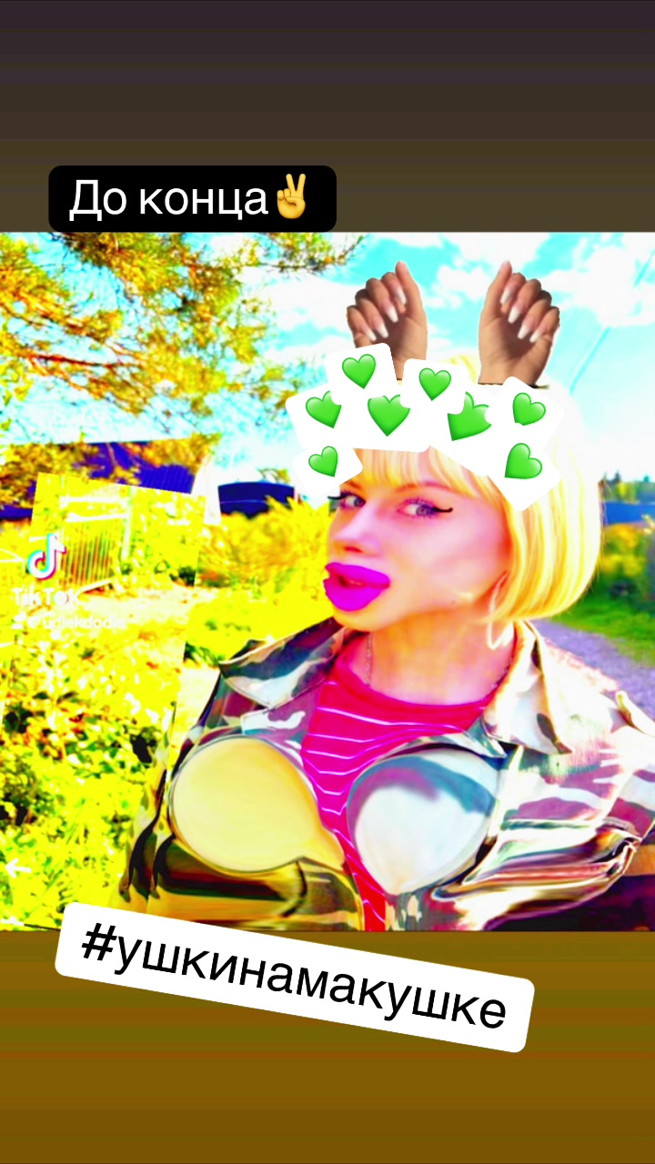 @София сдристни