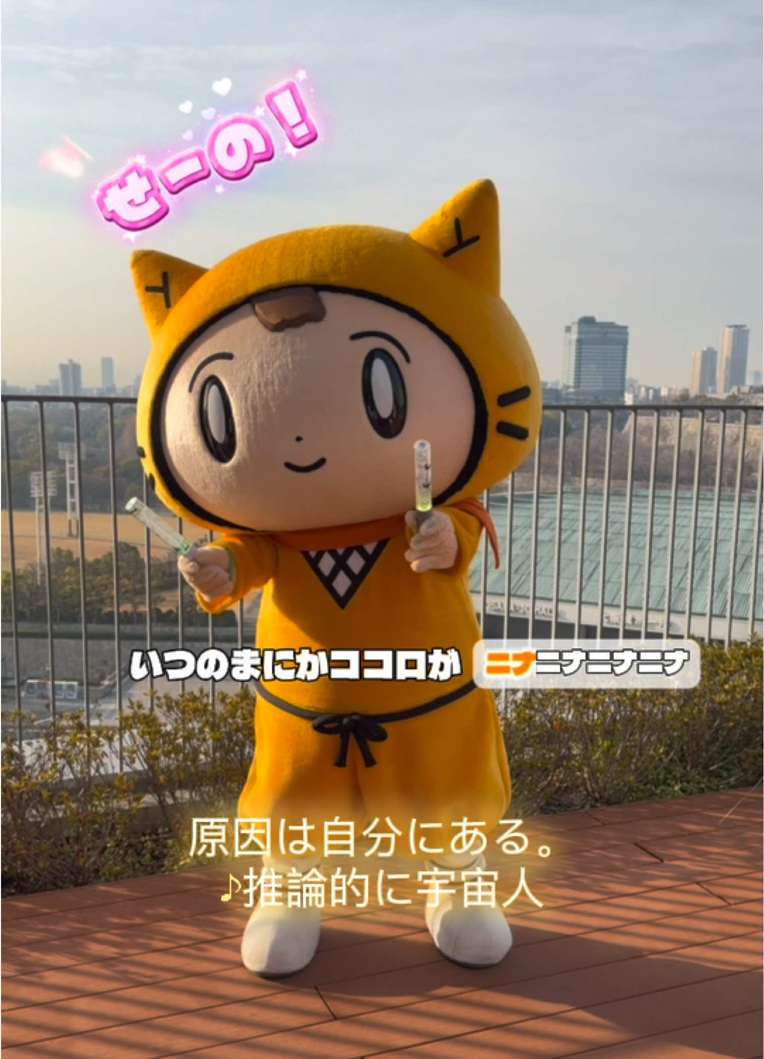 @シノビー@読売テレビ【公式】