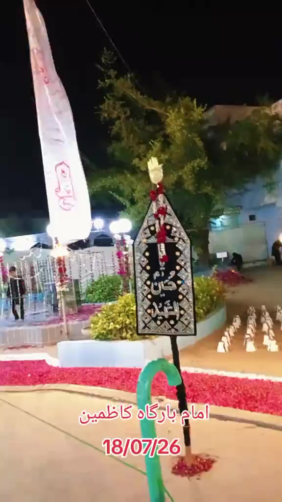 @Sajjad Ali Hydri 🙏