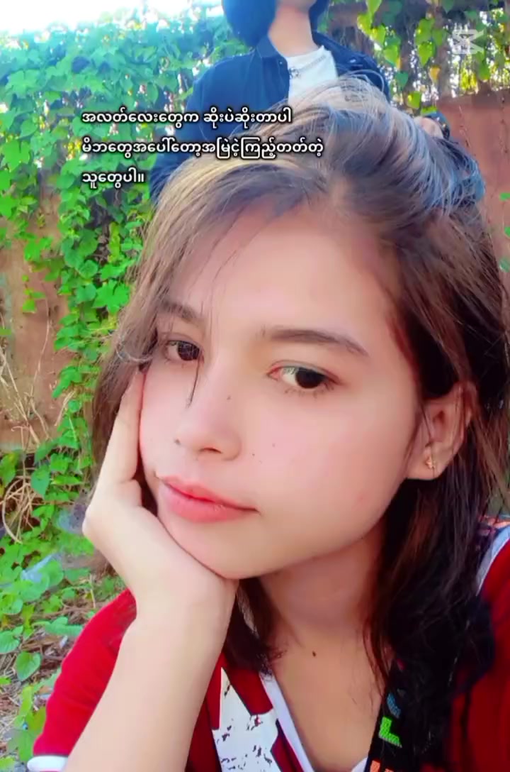 @🌻🍁Thet Hnin Wai🌻🍁