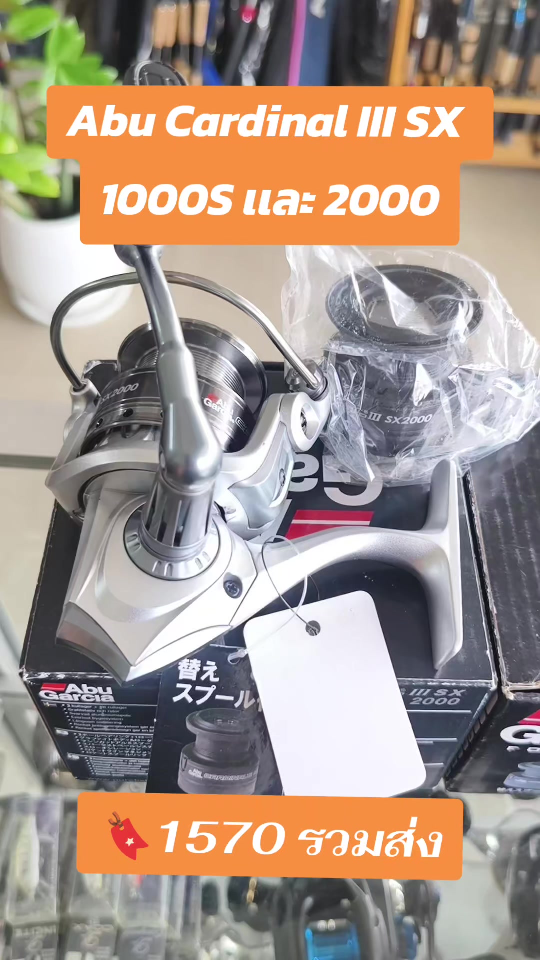 @AekJapanUsed 🎌