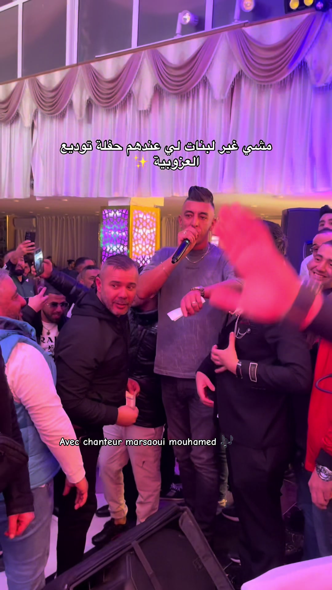 @Salle des fêtes Baya💍