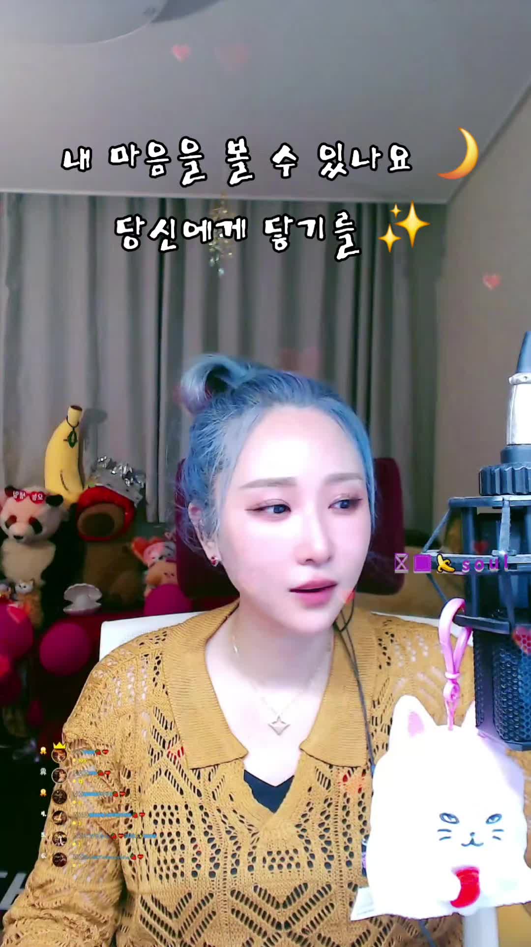 @하이얀🥷🍌Hǎiyán🍓💝ハイヤン