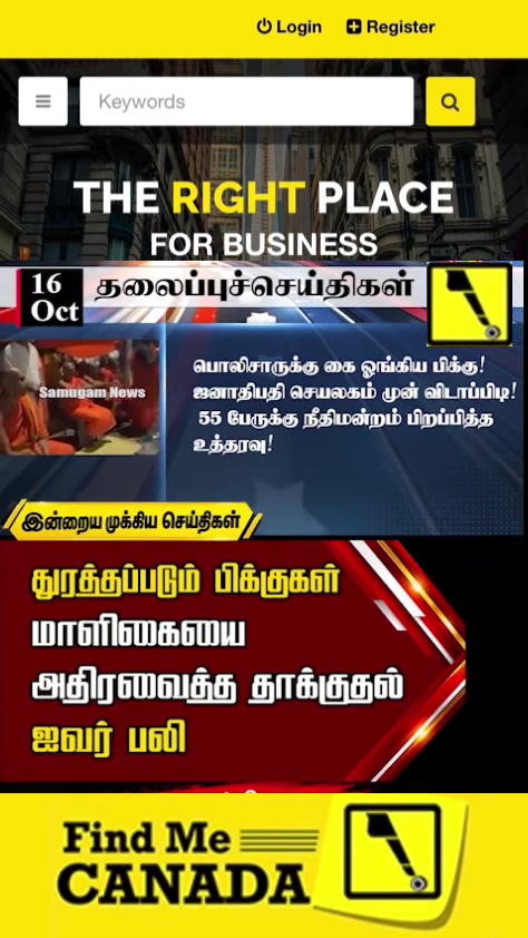 @FindMe  Place For Business 🌎