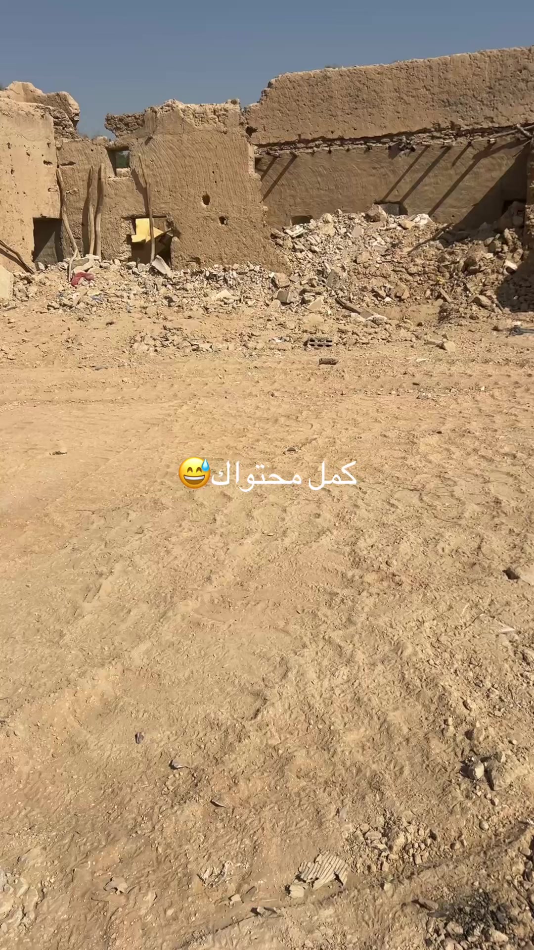 @عبدالله التميمي