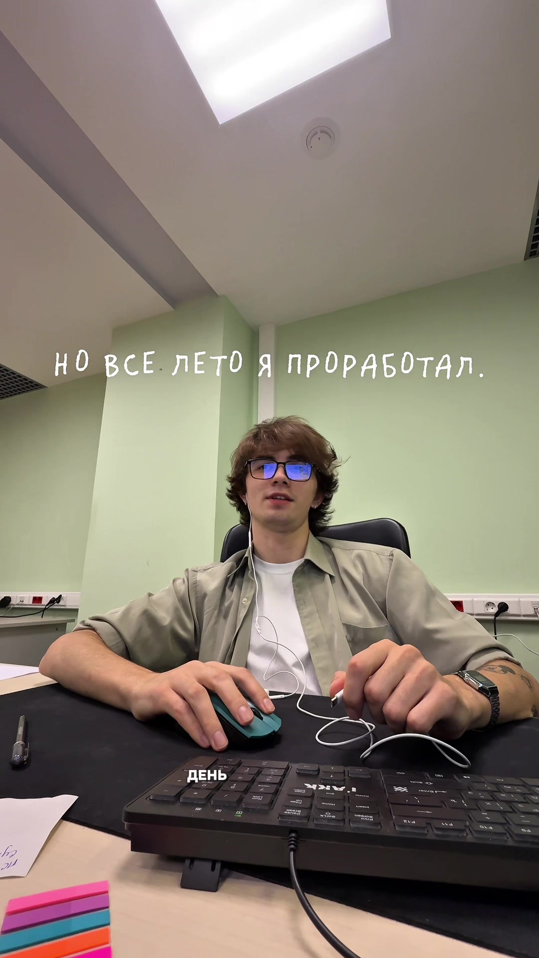 @тгк: какой-то чел