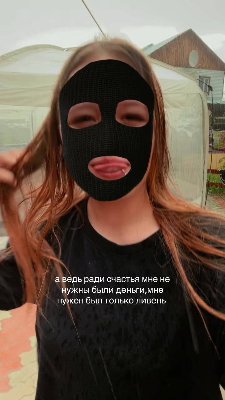 @тгк:LSS💋