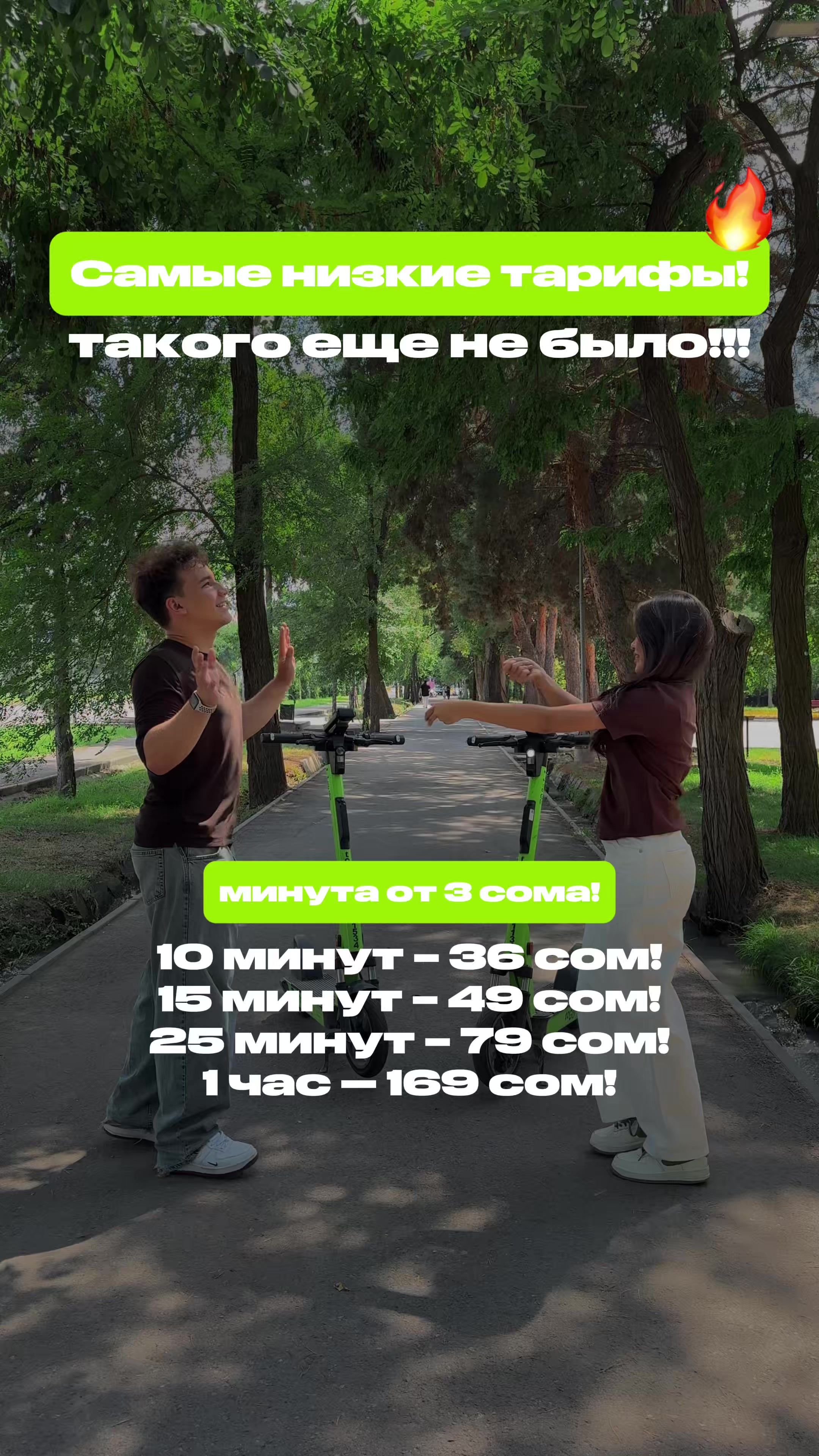 @ToGo