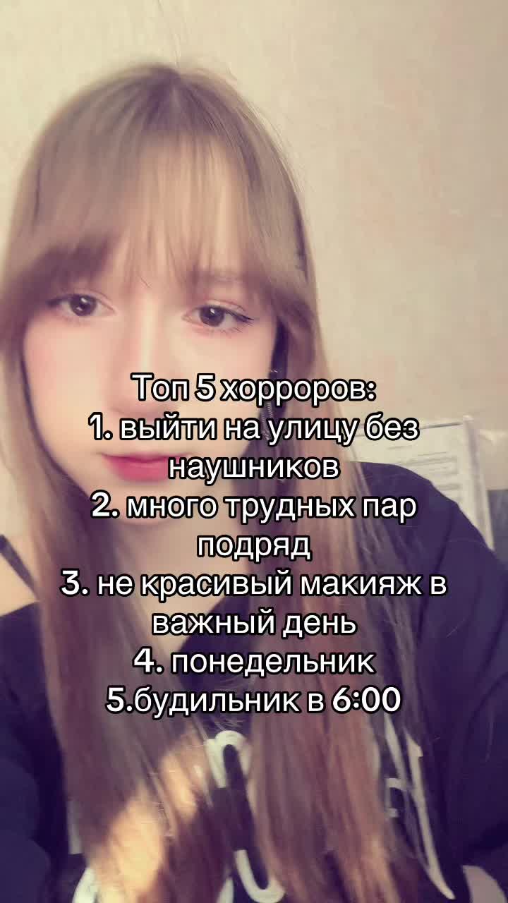 @Kатюша