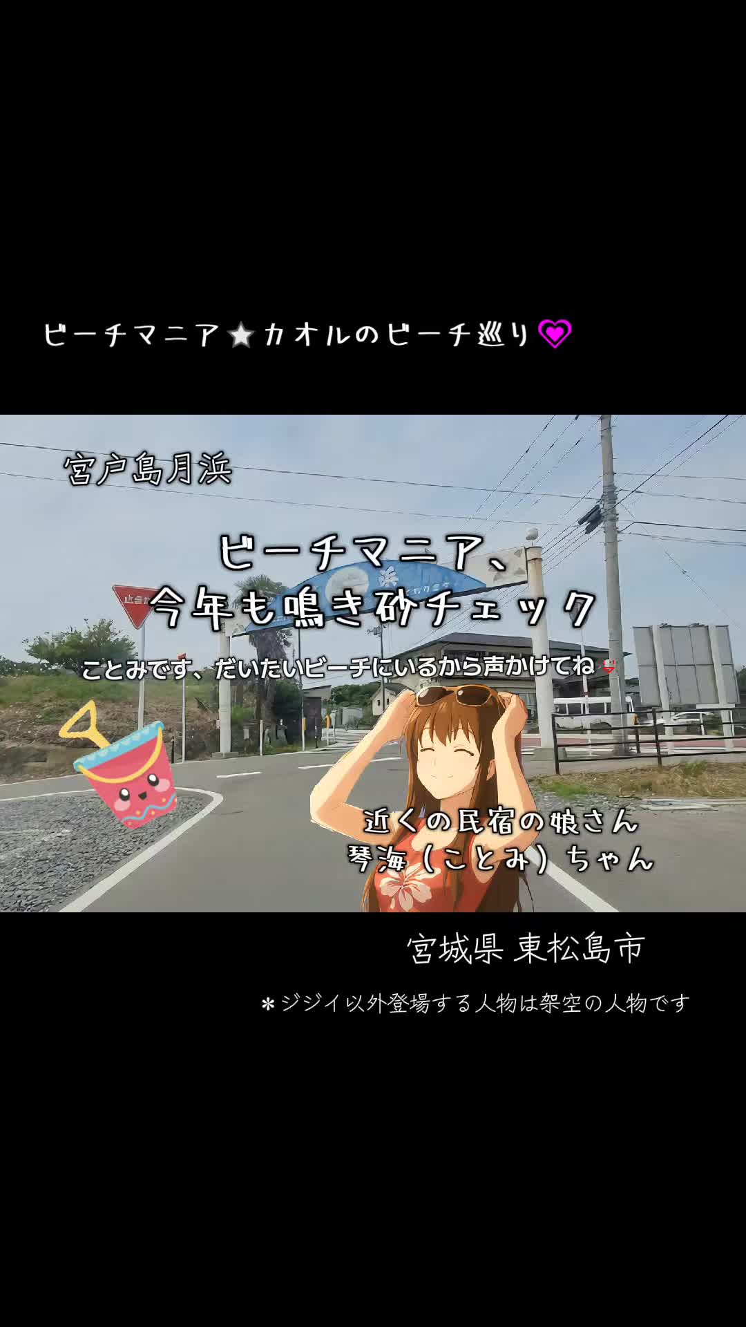 @cjカオル