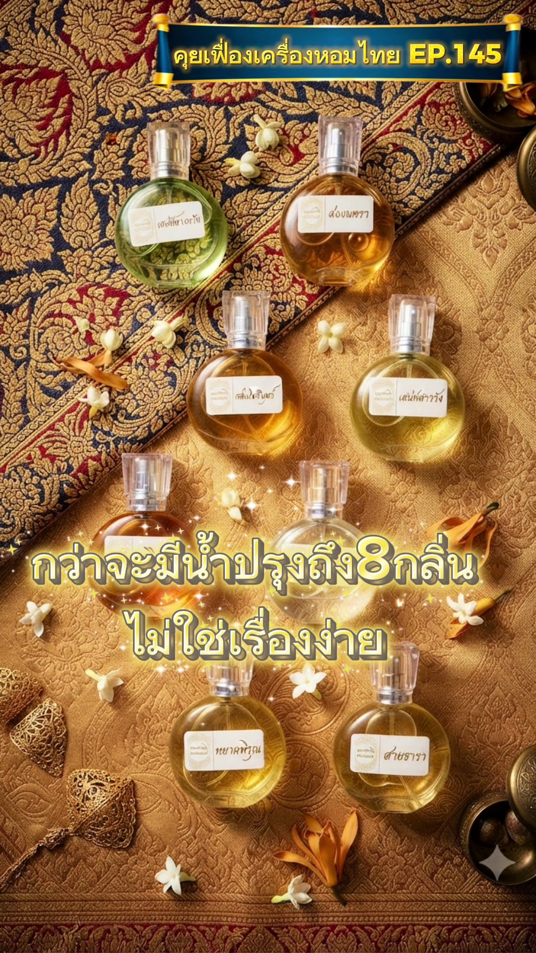 @Homprathin