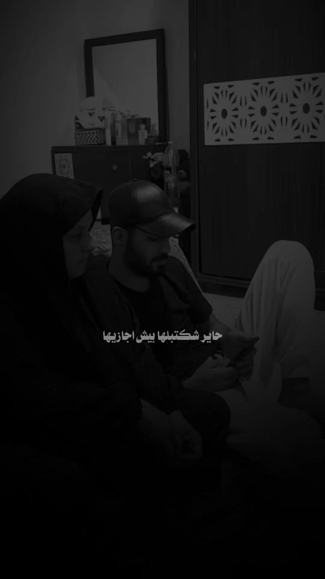 @♯̶ضـيـ۾ ــ 𝐇𝐚𝐥𝐞𝐛𝐢↻