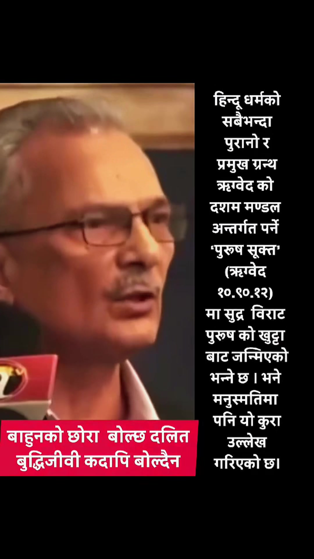 @rupenshrestha98