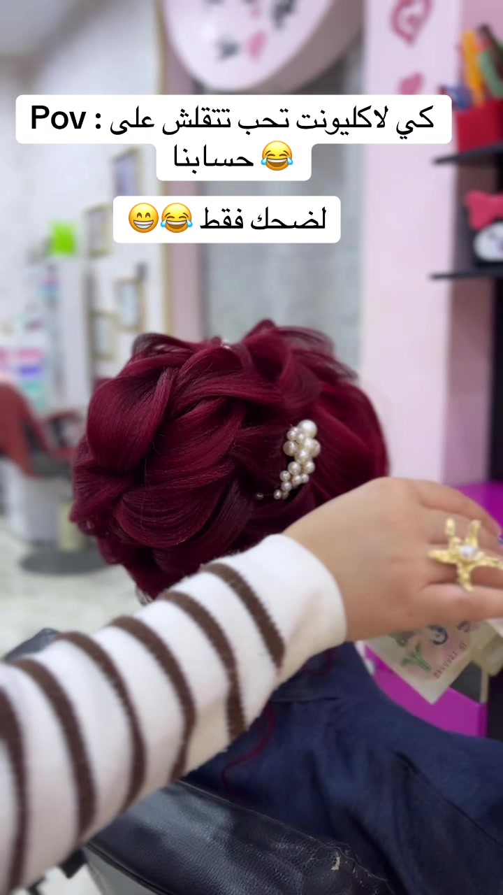 @Salon coiffeuse Roufya