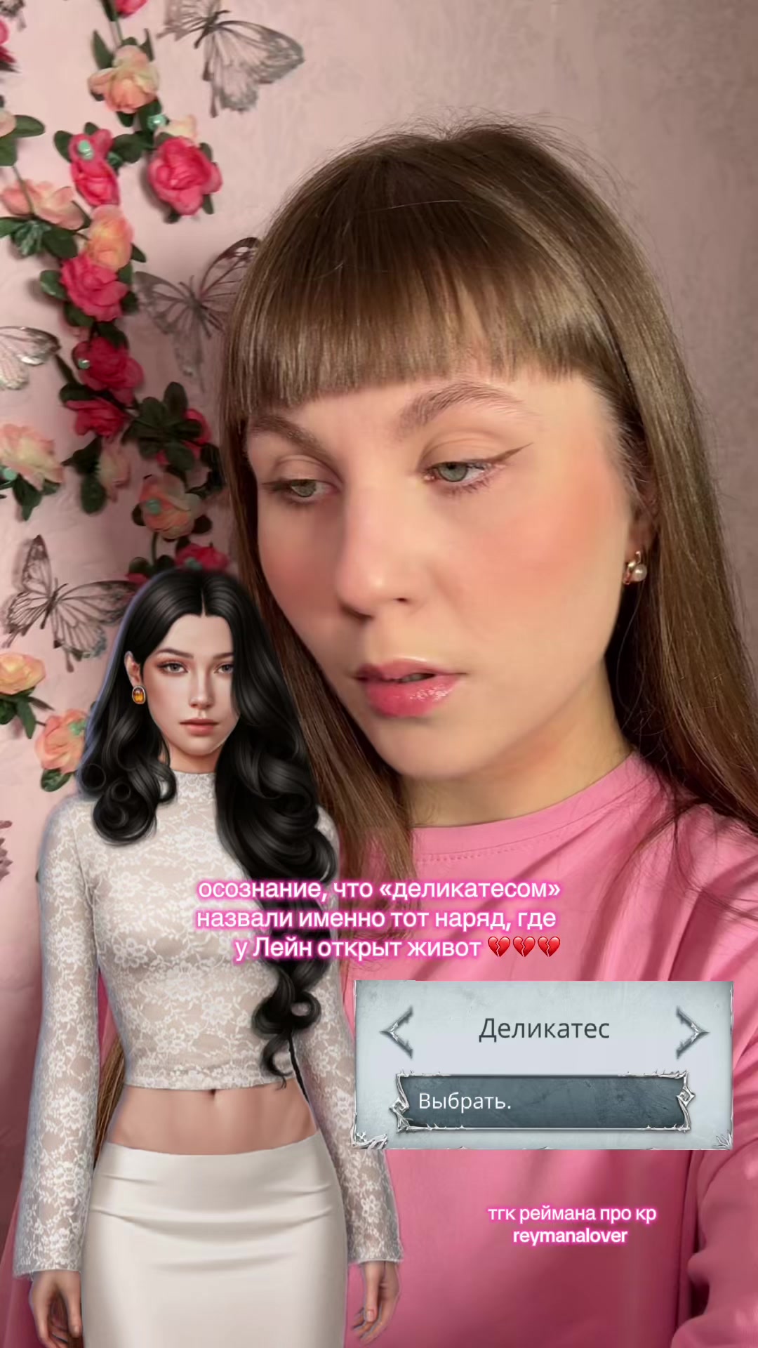 @реймана