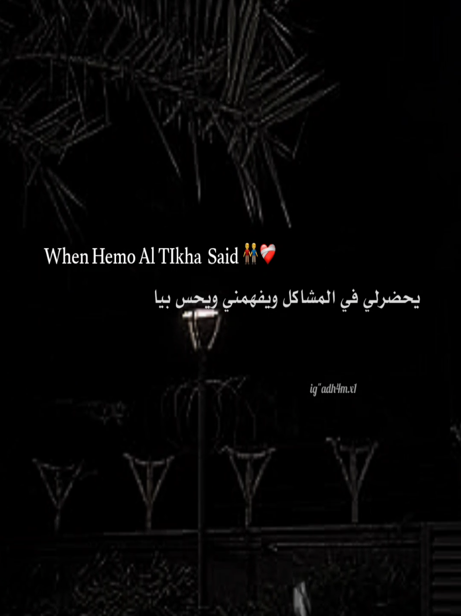 @𝑨𝒅𝒉𝒂𝒎🫅🏻