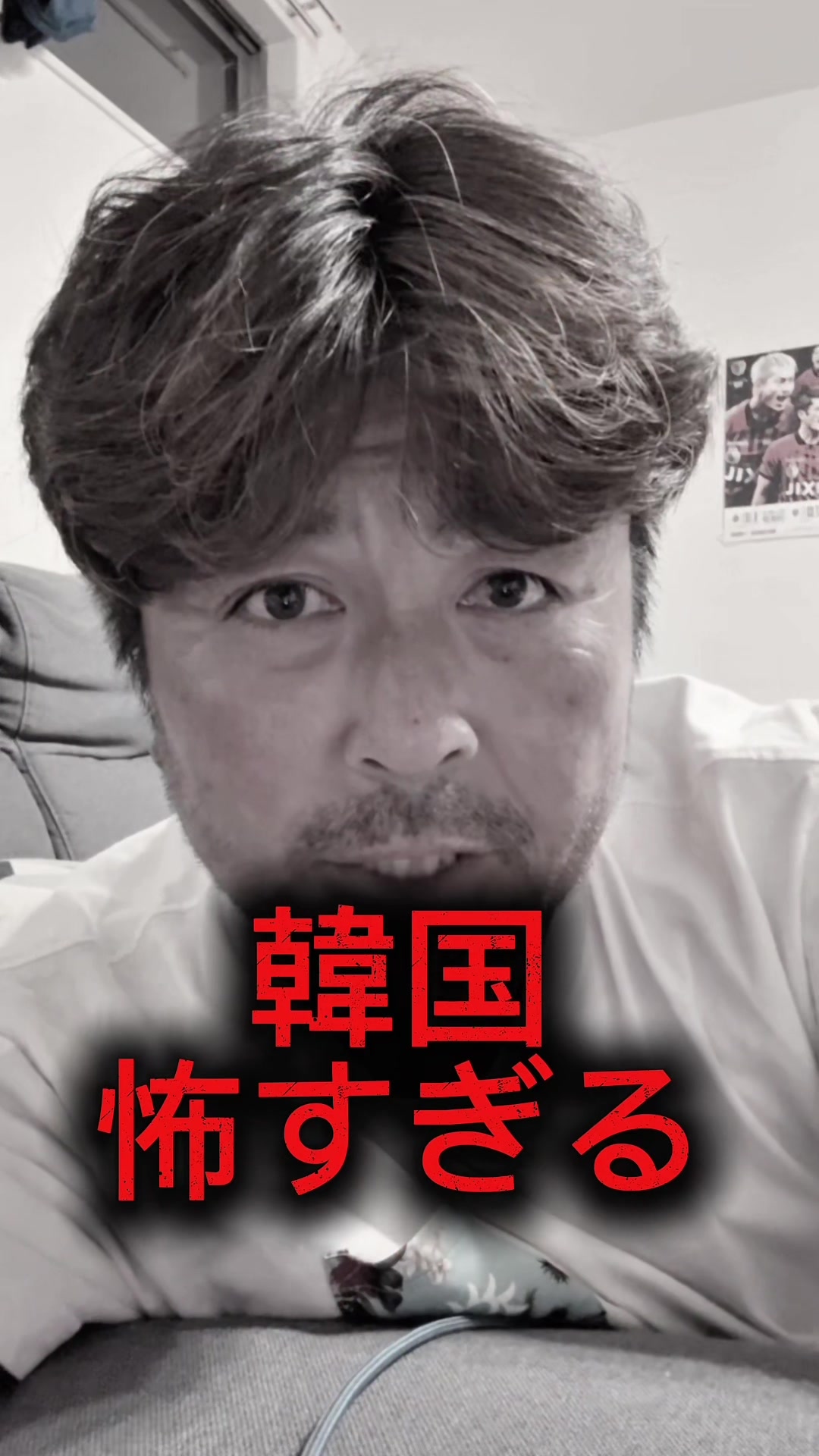 @サッカーで夢を叶える男|中川