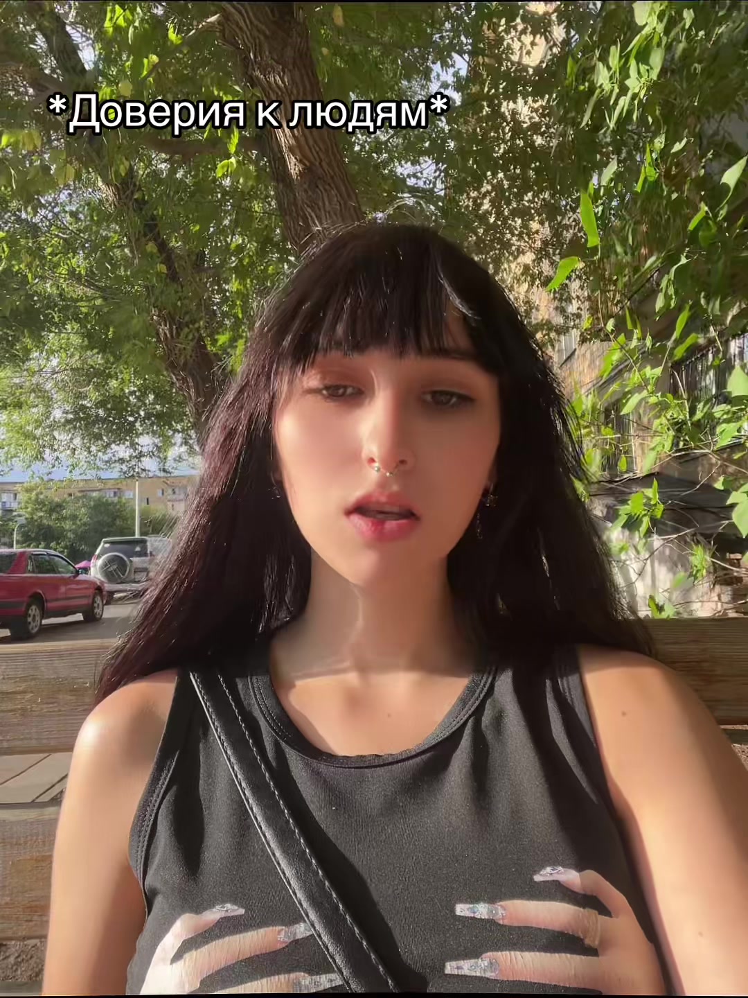 @Асечка🤍