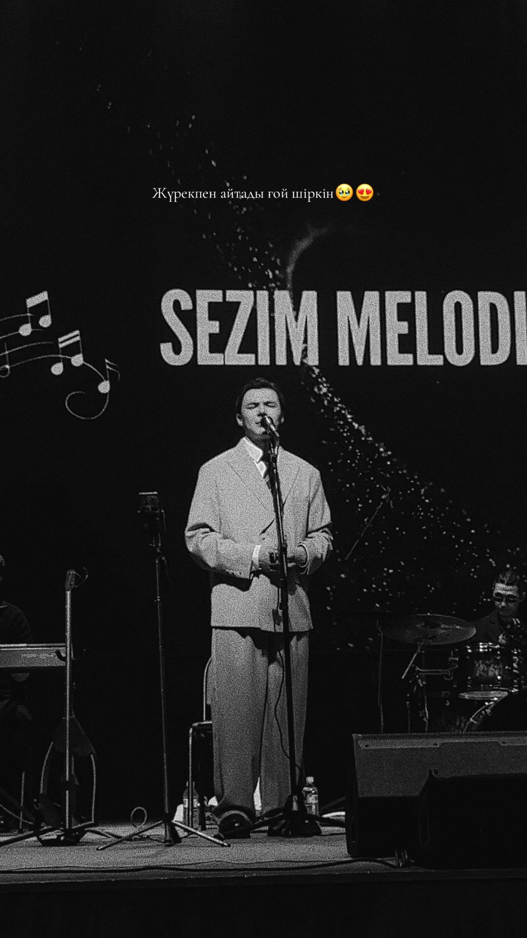@Сахна сазы🎭