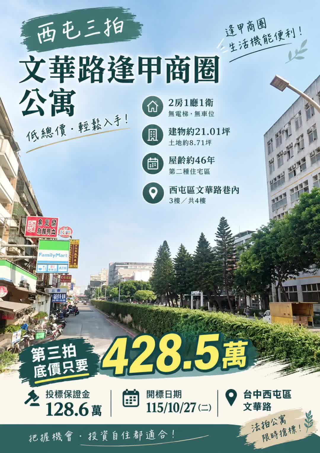 @喬小喬