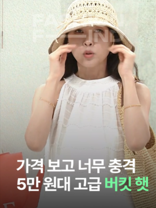 @패션의 발견