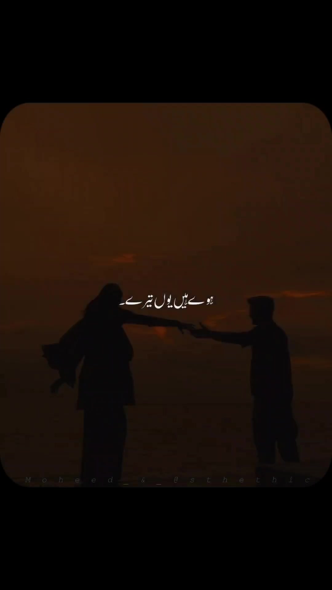 @Moheed astethic ๐๐๏ธ๐คญ