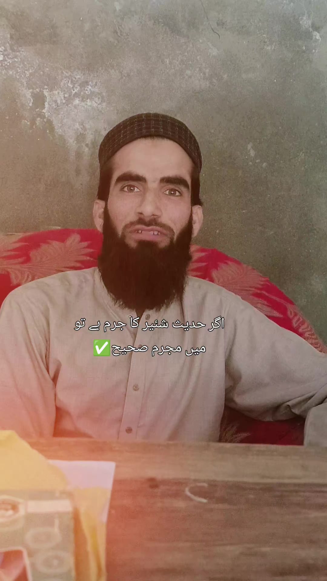 @SAHABA KA DEEWANA