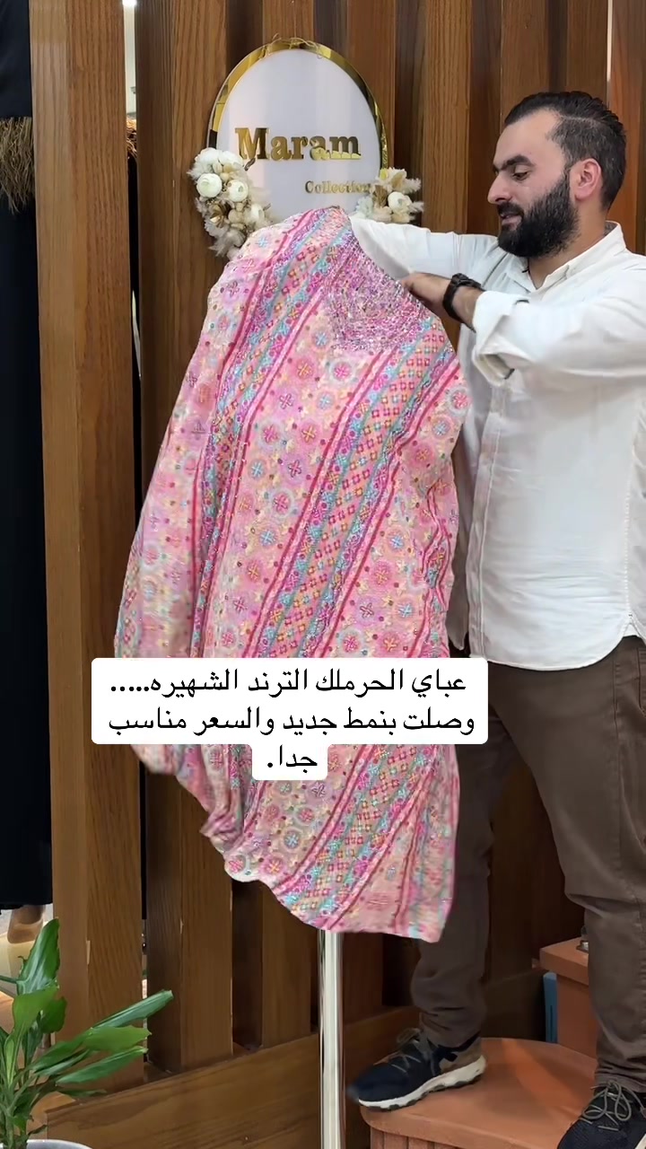 @Tareq Alfallah