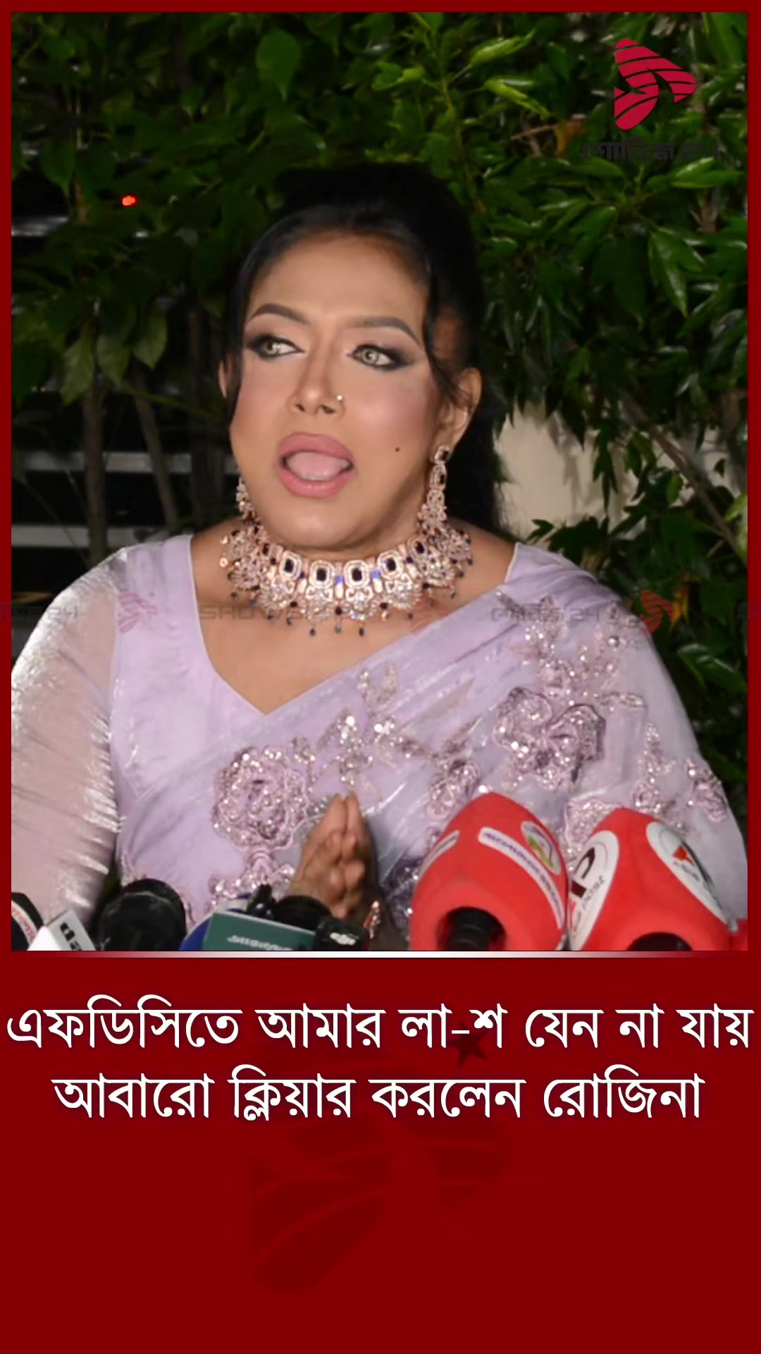 @Nayem photographer