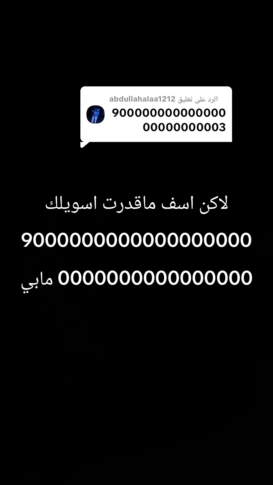 @حـــســين الــيــافعي