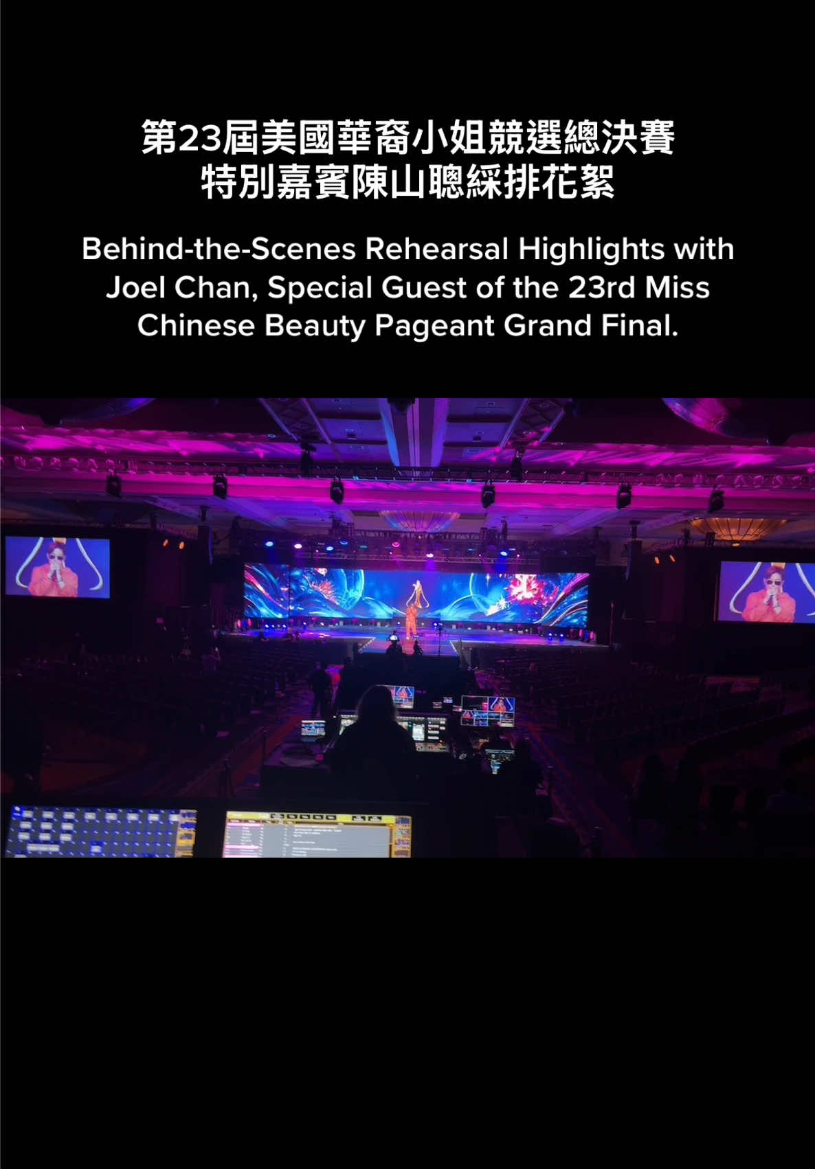 @Miss Chinese Pageant