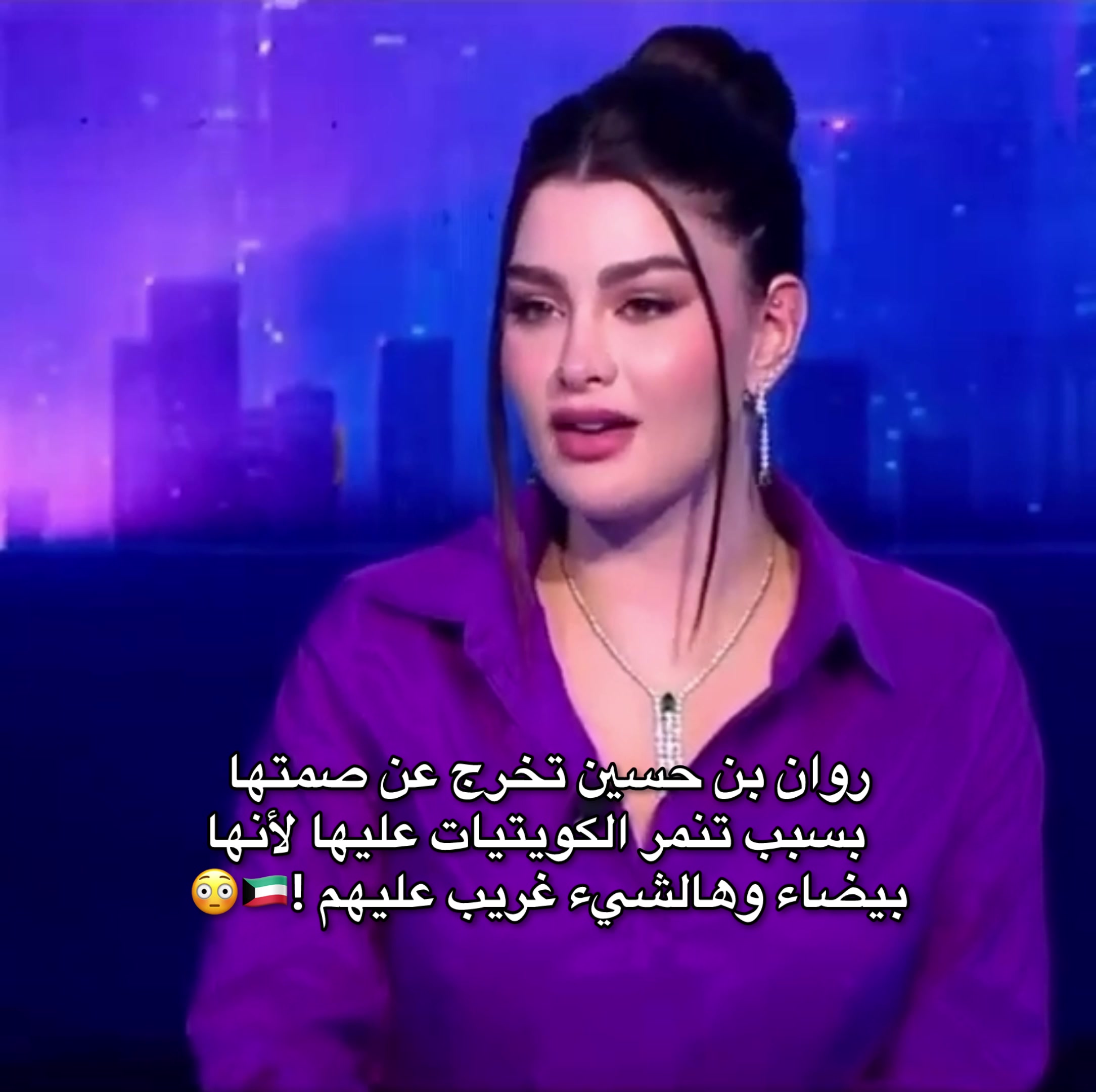 @شهد
